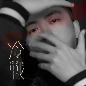 cnine枯瘦years交HD
