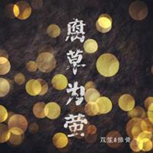 cnine枯瘦years交HD
